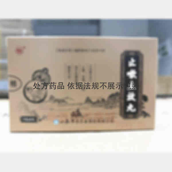 优选 止嗽立效丸