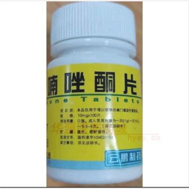 优选 呋喃唑酮片