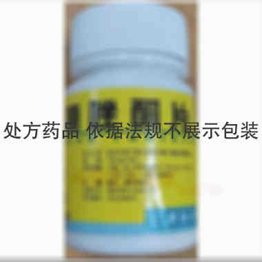 呋喃唑酮片 10mg*100s 云鹏医药集团有限公司