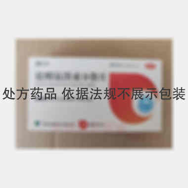 优选 盐酸氨溴索分散片