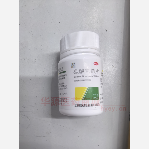 优选 碳酸氢钠片(套盒