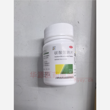 优选 碳酸氢钠片(套盒