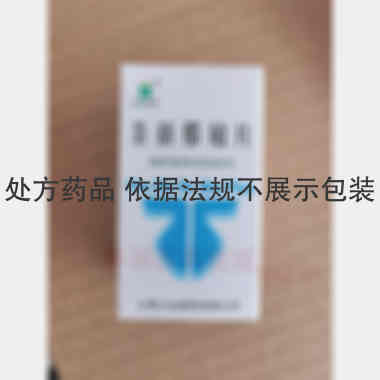 茶新那敏片(套盒 60s 山西立业制药有限公司