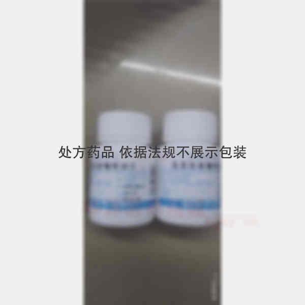 优选 氨基比林咖啡因片