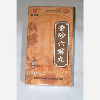 香砂六君丸(浓缩 200丸 安徽张恒春药业股份有限公司