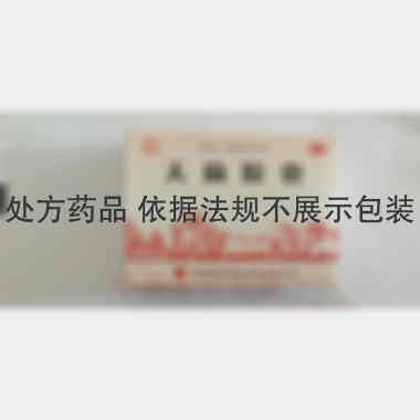 优选 天麻胶囊