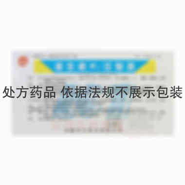 优选 维生素K1注射液