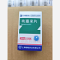 优选 呋塞米片