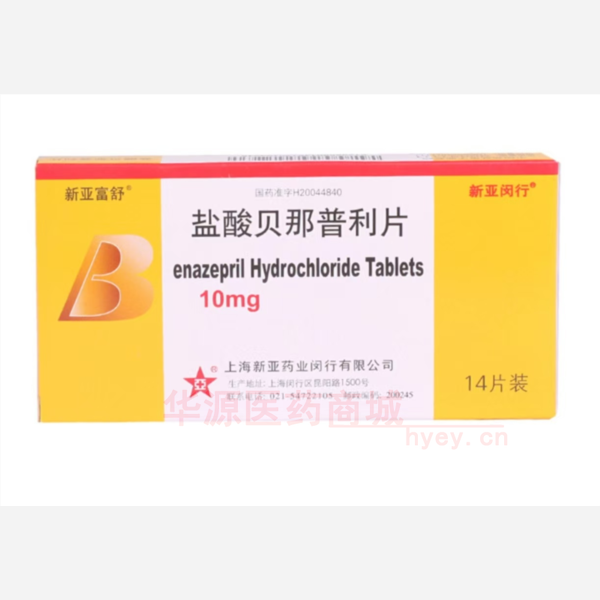 优选 盐酸贝那普利片(