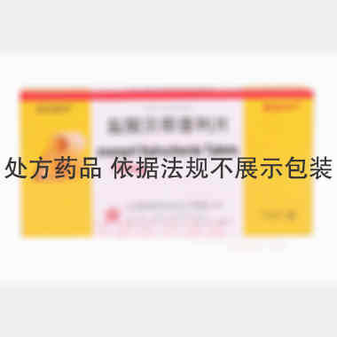 盐酸贝那普利片(