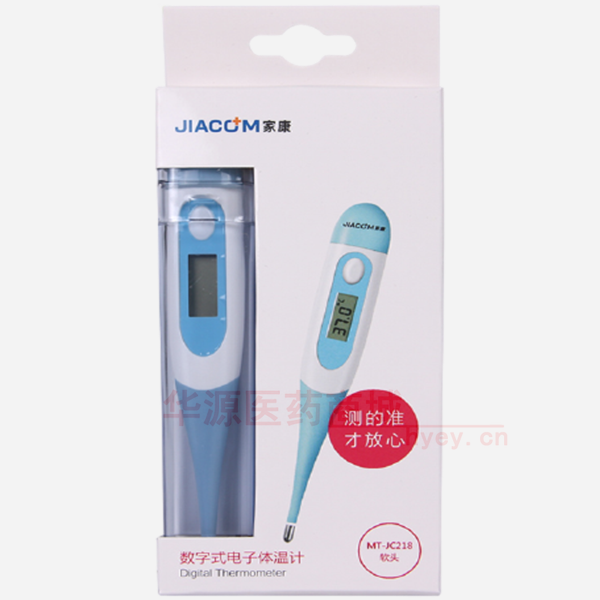 优选 数字式电子体温计