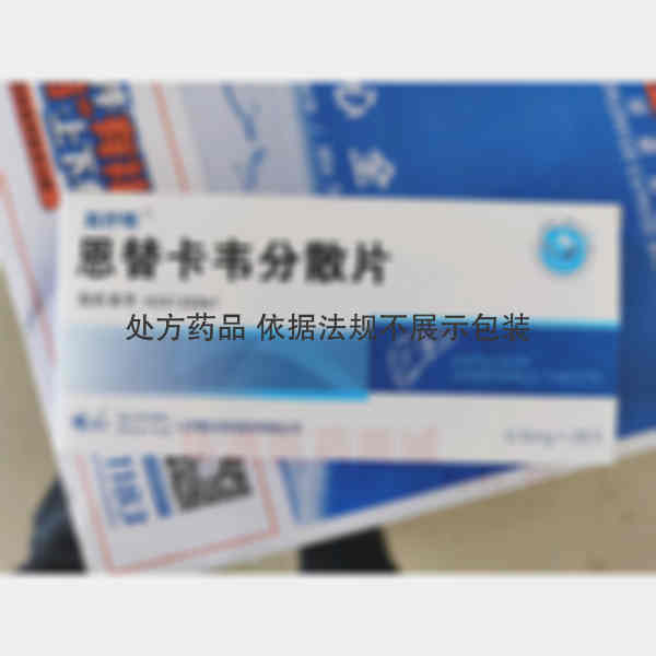 优选 恩替卡韦分散片