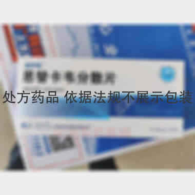优选 恩替卡韦分散片