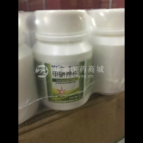 优选 甲硝唑片