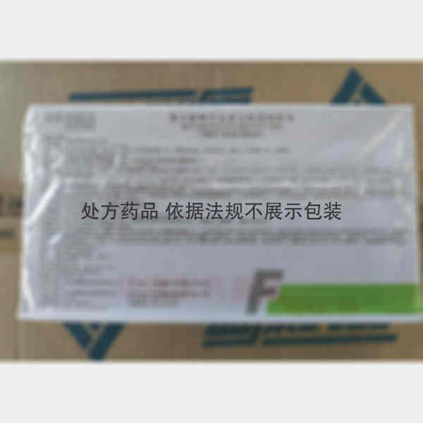 优选 复方氨林巴比妥注