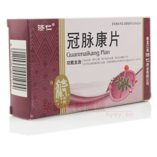 优选 冠脉康片