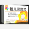优选 稚儿灵颗粒