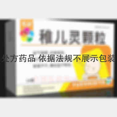 优选 稚儿灵颗粒