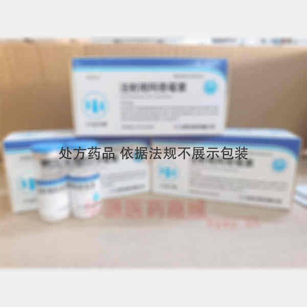 优选 注射用阿奇霉素