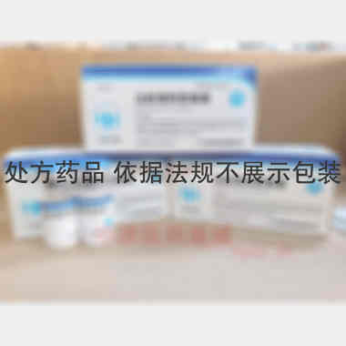 注射用阿奇霉素 0.5g 河北爱尔海泰制药有限公司