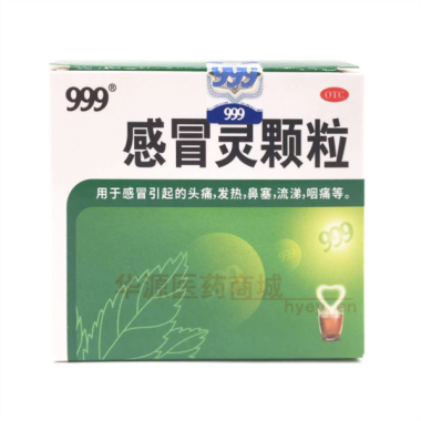 感冒灵颗粒
