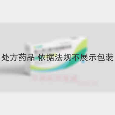 优选 吸入用乙酰半胱氨