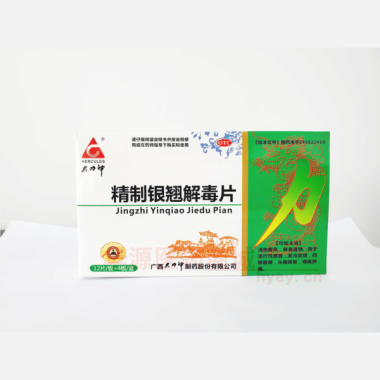 优选 精制银翘解毒片
