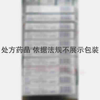 阿仑膦酸钠片 10mg*10s 海南凯健制药有限公司