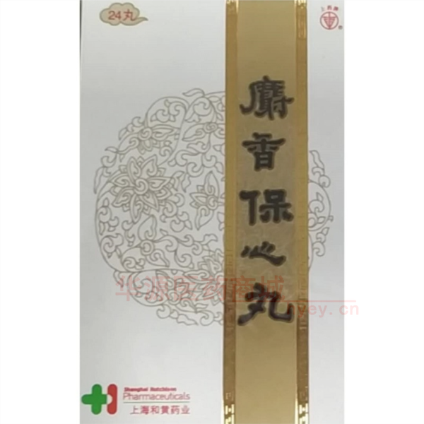 优选 麝香保心丸（套盒