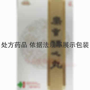 麝香保心丸（套盒