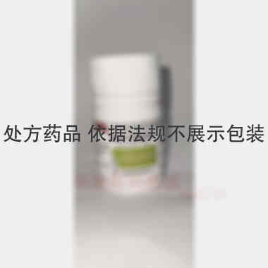 联苯双酯滴丸 1.5mg*250丸 万邦德制药集团有限公司