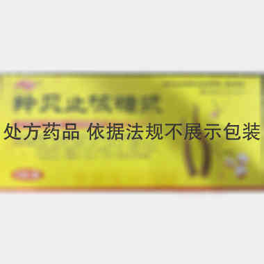 优选 羚贝止咳糖浆