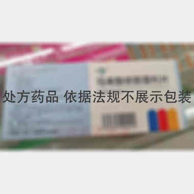 优选 马来酸依那普利片