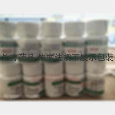 甲芬那酸胶囊 0.25g*10s 陕西新丰禾制药有限公司