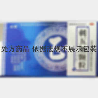 优选 刺五加颗粒