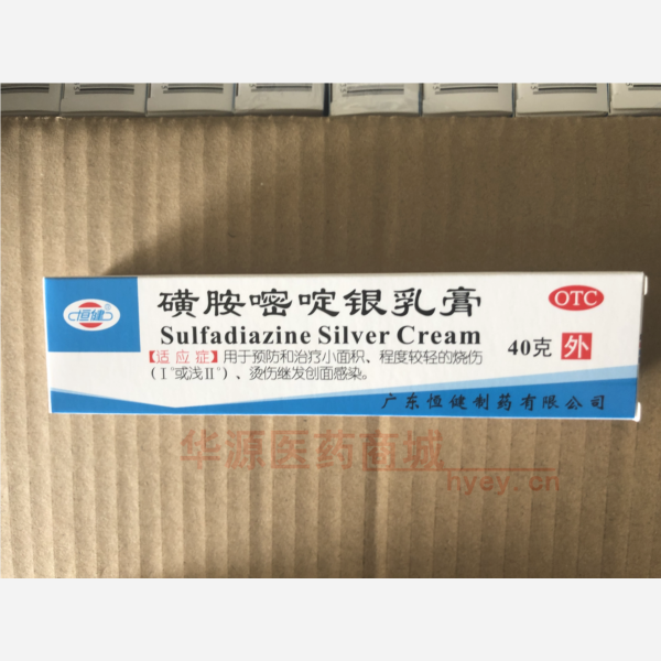优选 磺胺嘧啶银乳膏(