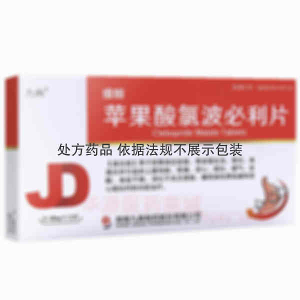 优选 苹果酸氯波必利片