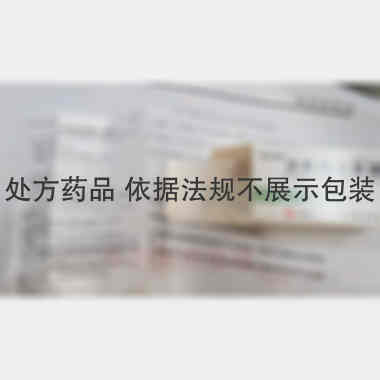 优选 注射用法莫替丁
