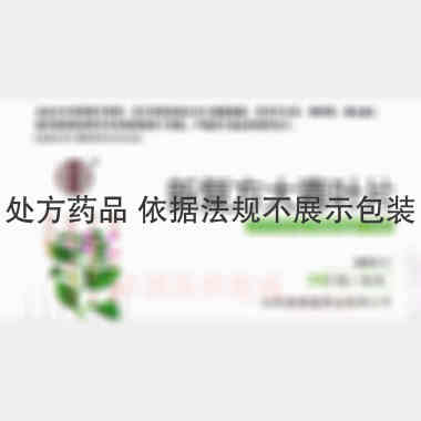 新复方大青叶片 24s*1板 山东岳草堂药业有限公司