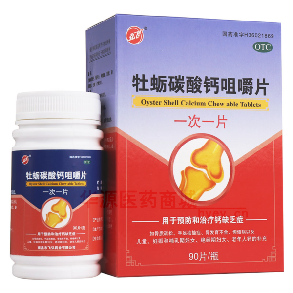 优选 牡蛎碳酸钙咀嚼片