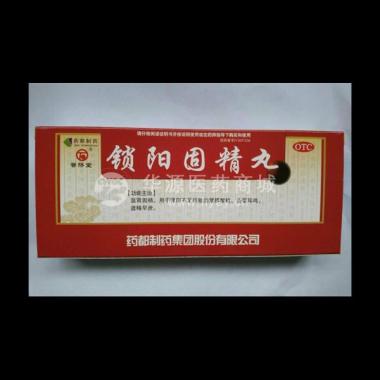 锁阳固精丸 9g*10丸*100 药都制药集团股份有限公司