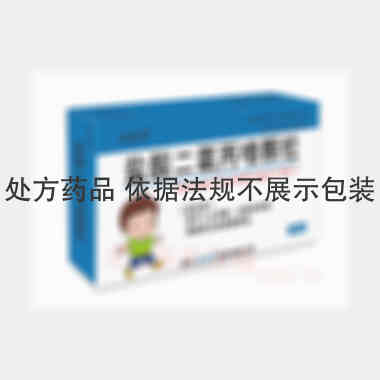 盐酸二氧丙嗪颗粒 1.5mg*10袋 焦作福瑞堂制药有限公司
