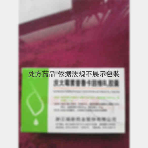 优选 庆大霉素普鲁卡因