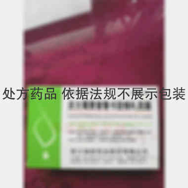 优选 庆大霉素普鲁卡因