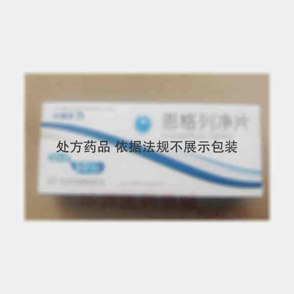 优选 恩格列净片