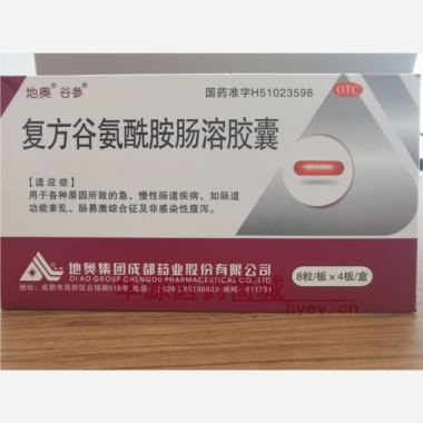 复方谷氨酰胺肠溶 8s*4板 地奥集团成都药业股份有限公司