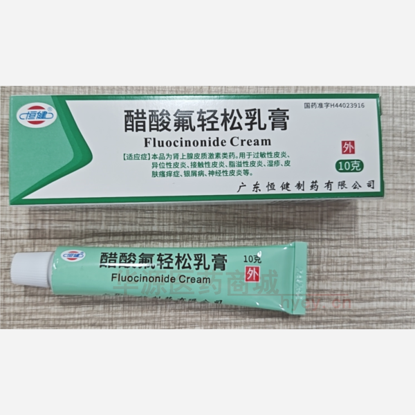优选 醋酸氟轻松乳膏（