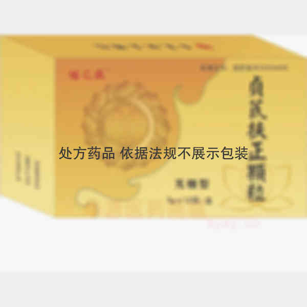 优选 贞芪扶正颗粒（无