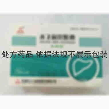 优选 水飞蓟宾胶囊