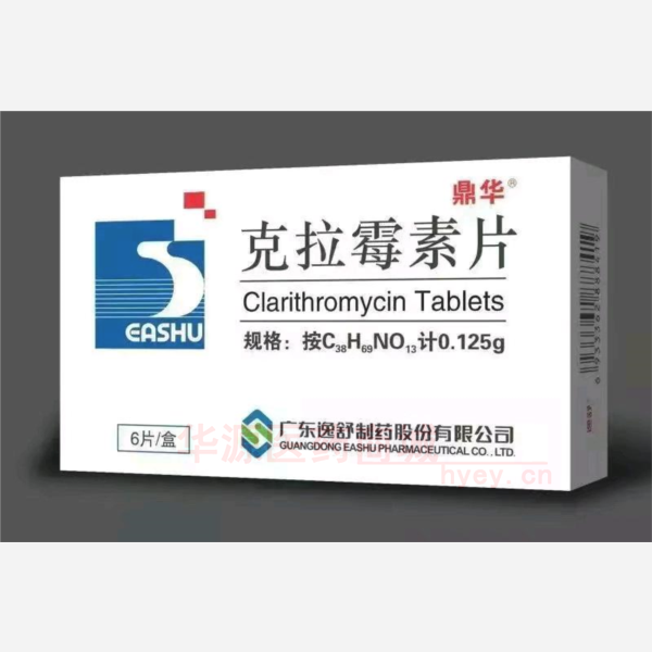 优选 克拉霉素片